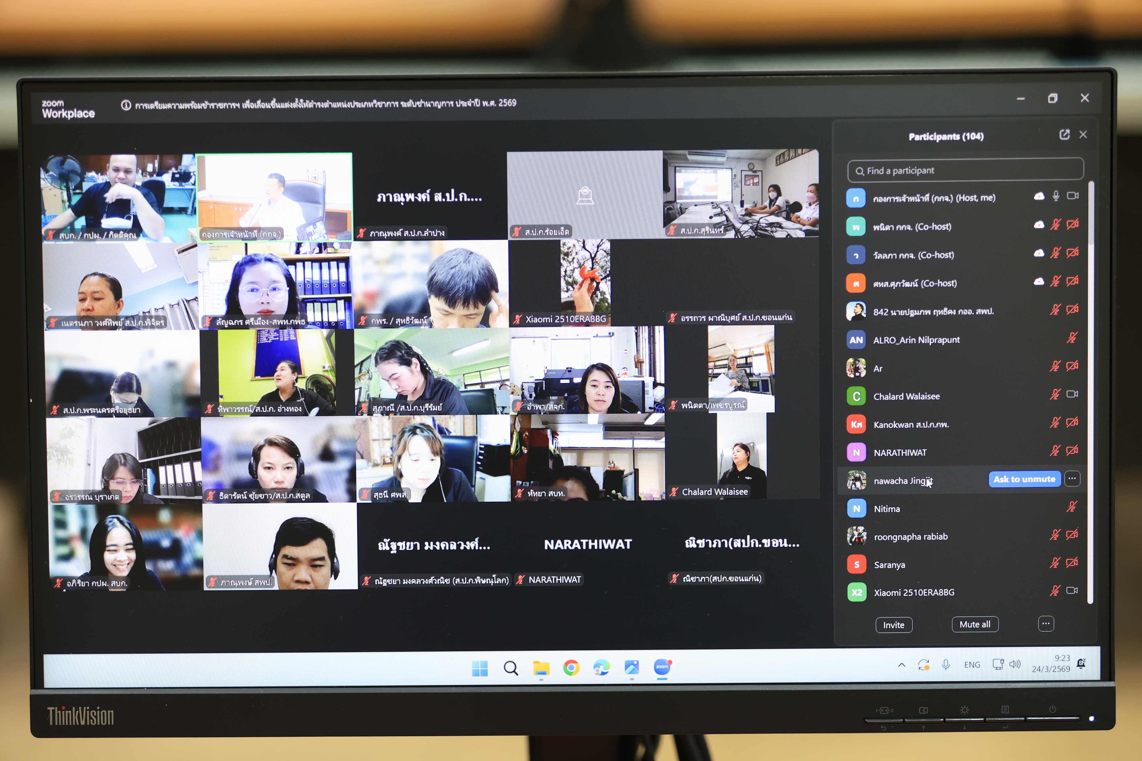 title - ส.ป.ก. ประชุมการเตรียมความพร้อมข้าราชการพลเรือน เพื่อเลื่อนขึ้นแต่งตั้งให้ดำรง ตำแหน่งประเภทวิชาการ ระดับชำนาญการ ในสังกัด ส.ป.ก. ประจำปี พ.ศ. 2569